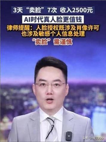 刷一次脸，背上17万债
·
浙江台州的杨先生，从没主动申请过一笔网贷。直到催收电