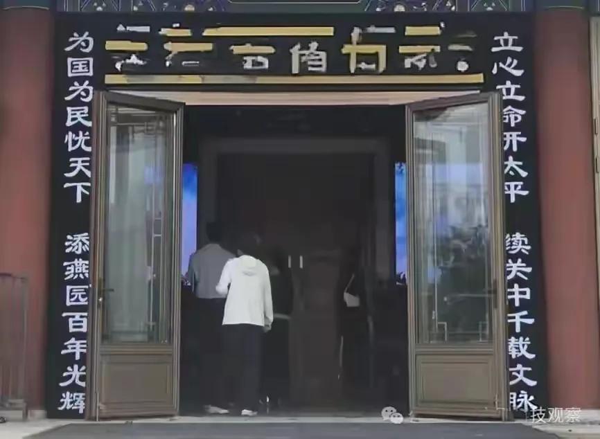 文人要是不要脸了，那真的是神仙都害怕。“续关中文脉”，卧靠，我以为是北大人为北宋