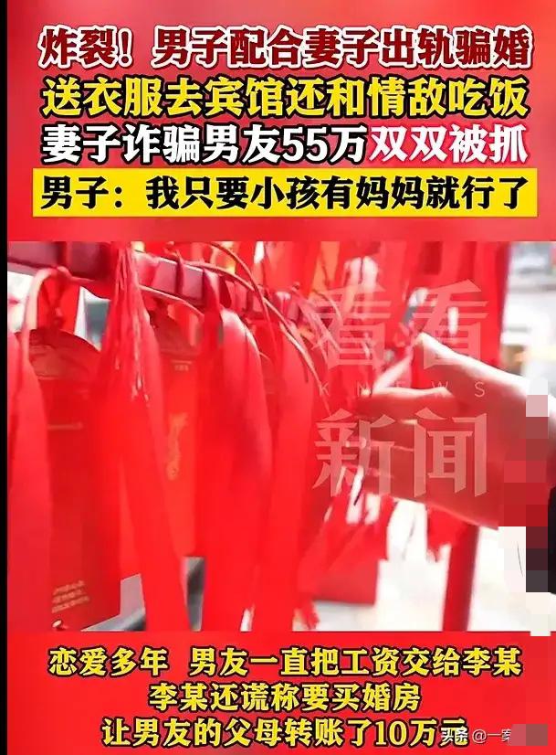 “这三角关系太炸裂了！”上海，女子和情人相约在酒店，女子竟然还让丈夫给她送换洗衣
