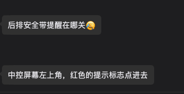 跟各位分享两件事，一，昨天蔚来和乐道全员开更，今天带家人出去感受一下智驾是一个不