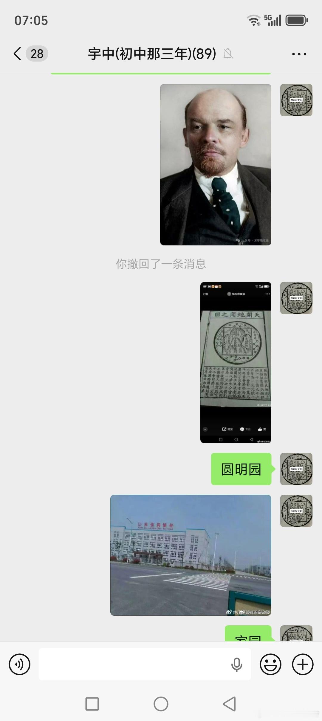 足道有别中原人名的格式化！丹列宁加明后面再加，坏丹，兴丹， 