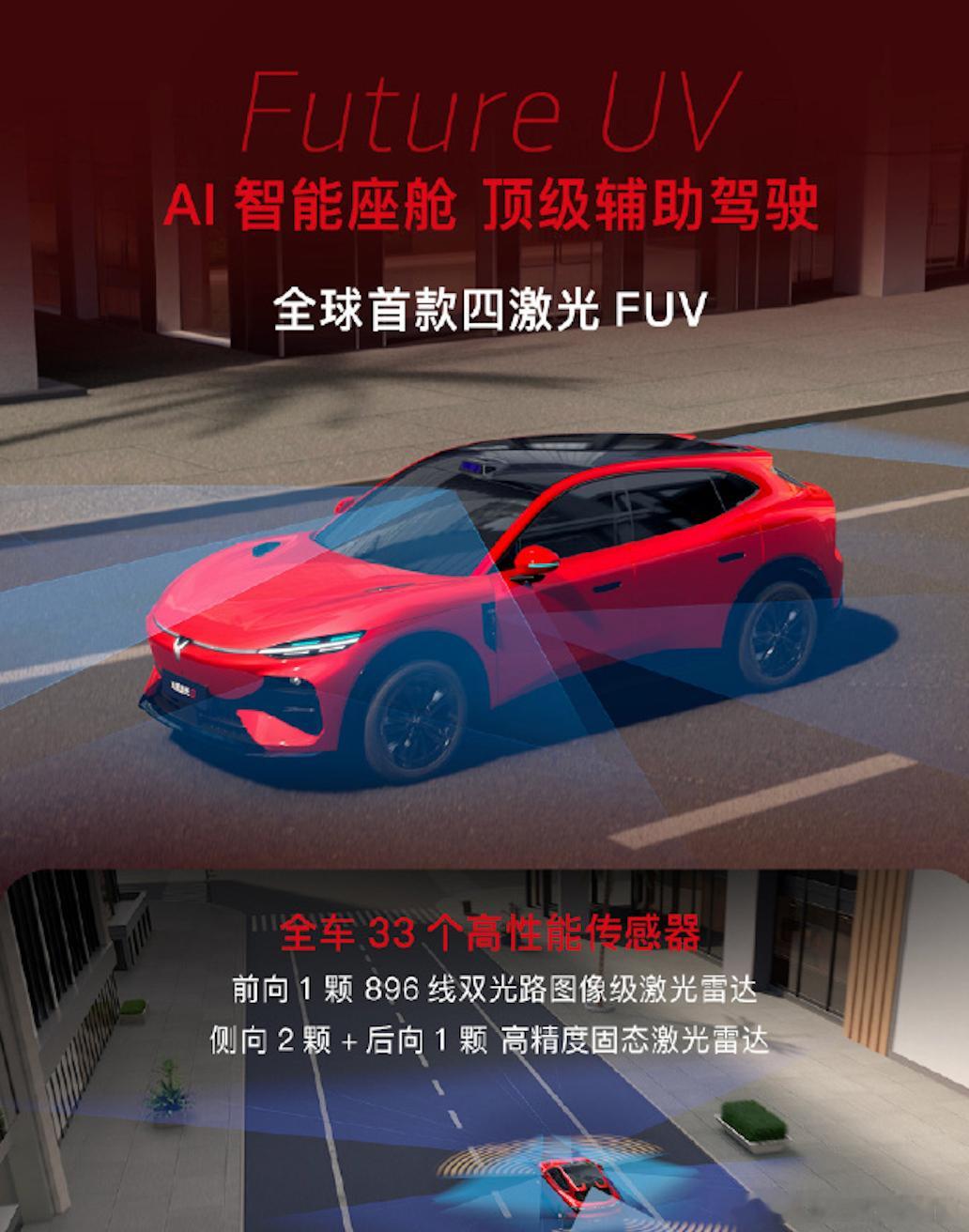 20-30万级市场，又多一辆FUV可选了。岚图追光S开启预售，一向主打行政旗舰的