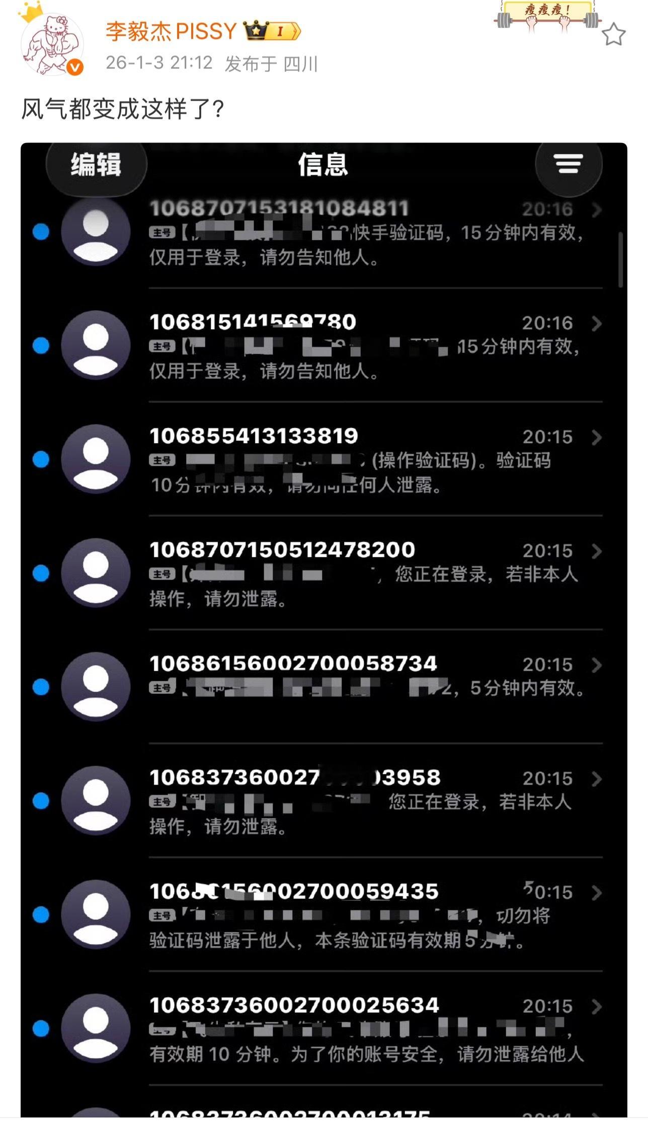 这是真过分了！小李被开户爆破了！活死人