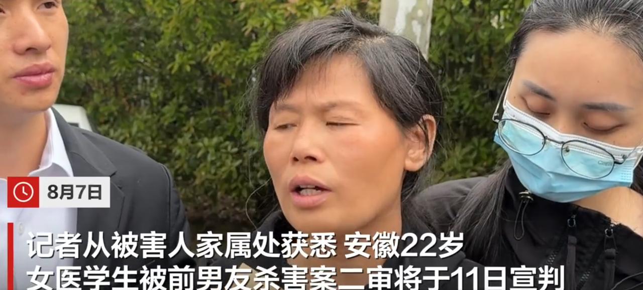 安徽安庆，22岁女医学生李群被前男友林某强掐死案有了最新进展！
2024年11月