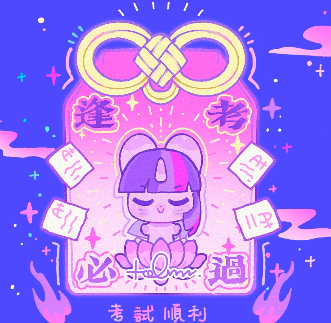 不限⭕抽奖52*1前提是我被第一志愿录取评论即可，豆包抽6.29 10:25开奖