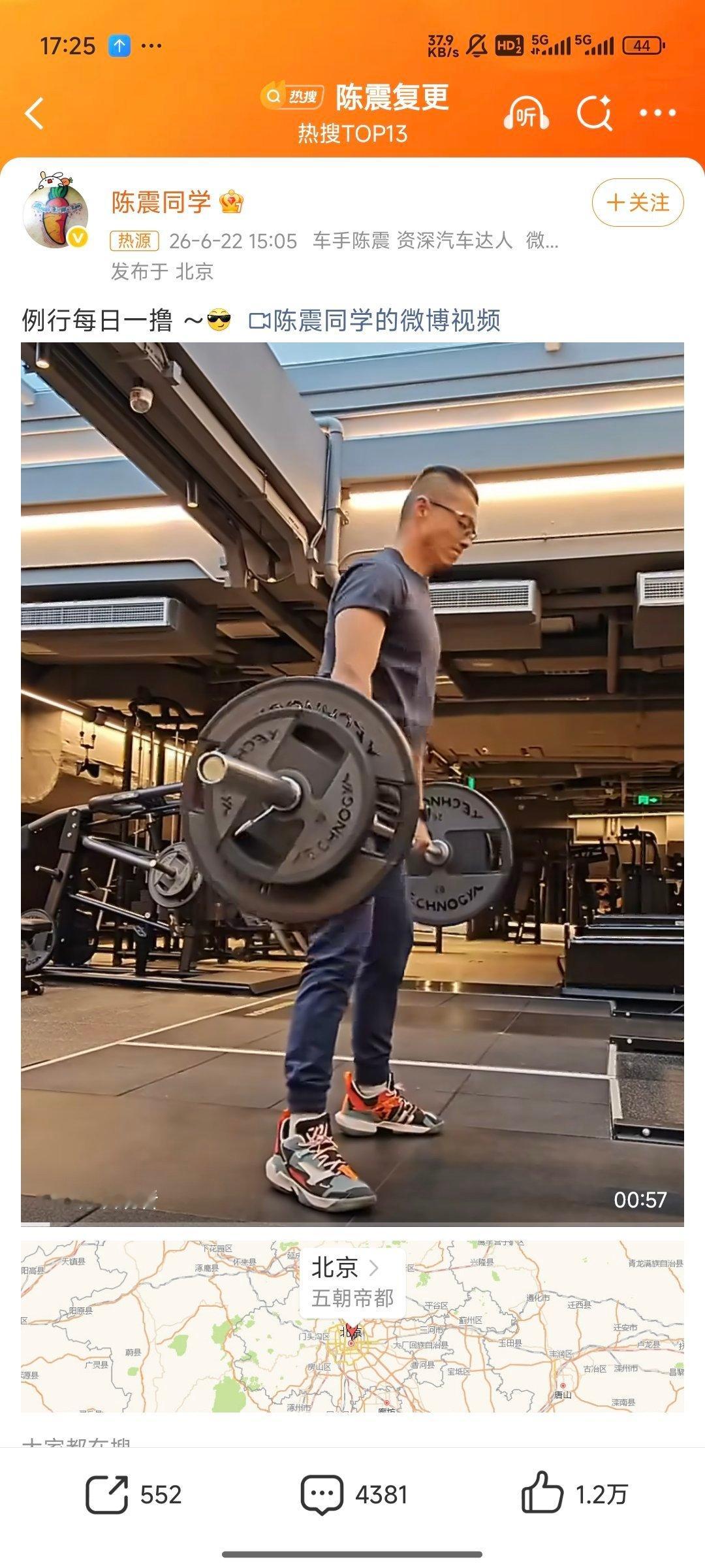 陈震复更 两个有着类似经历的人再聚首。 