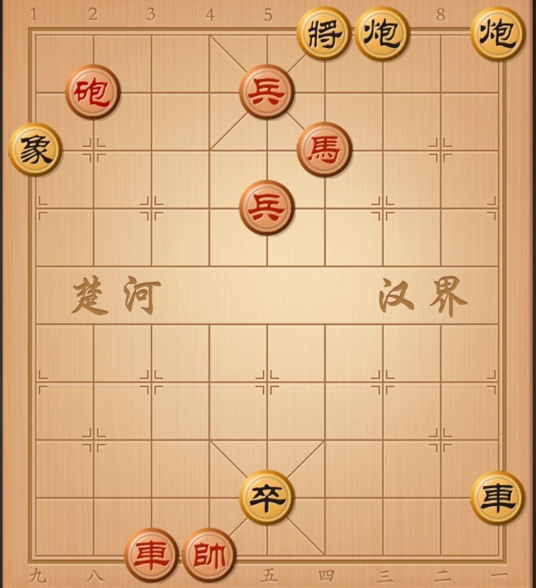 象棋残局 中国象棋 象棋杀招 象棋破局 象棋开局与残局