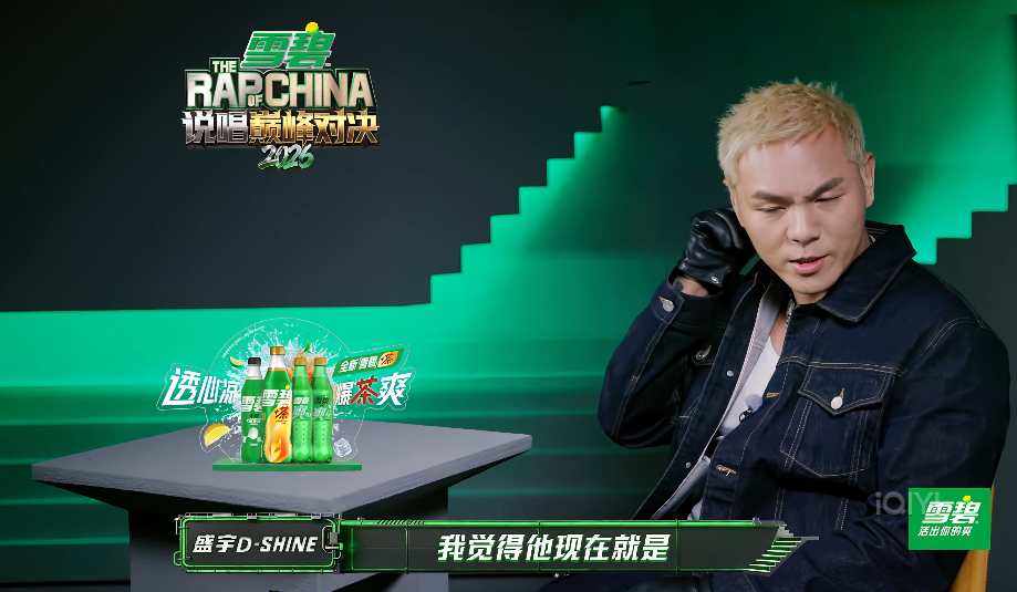 盛宇表态辉子就是北京说唱天花板！你认同吗？听辉子唱小人物共情了