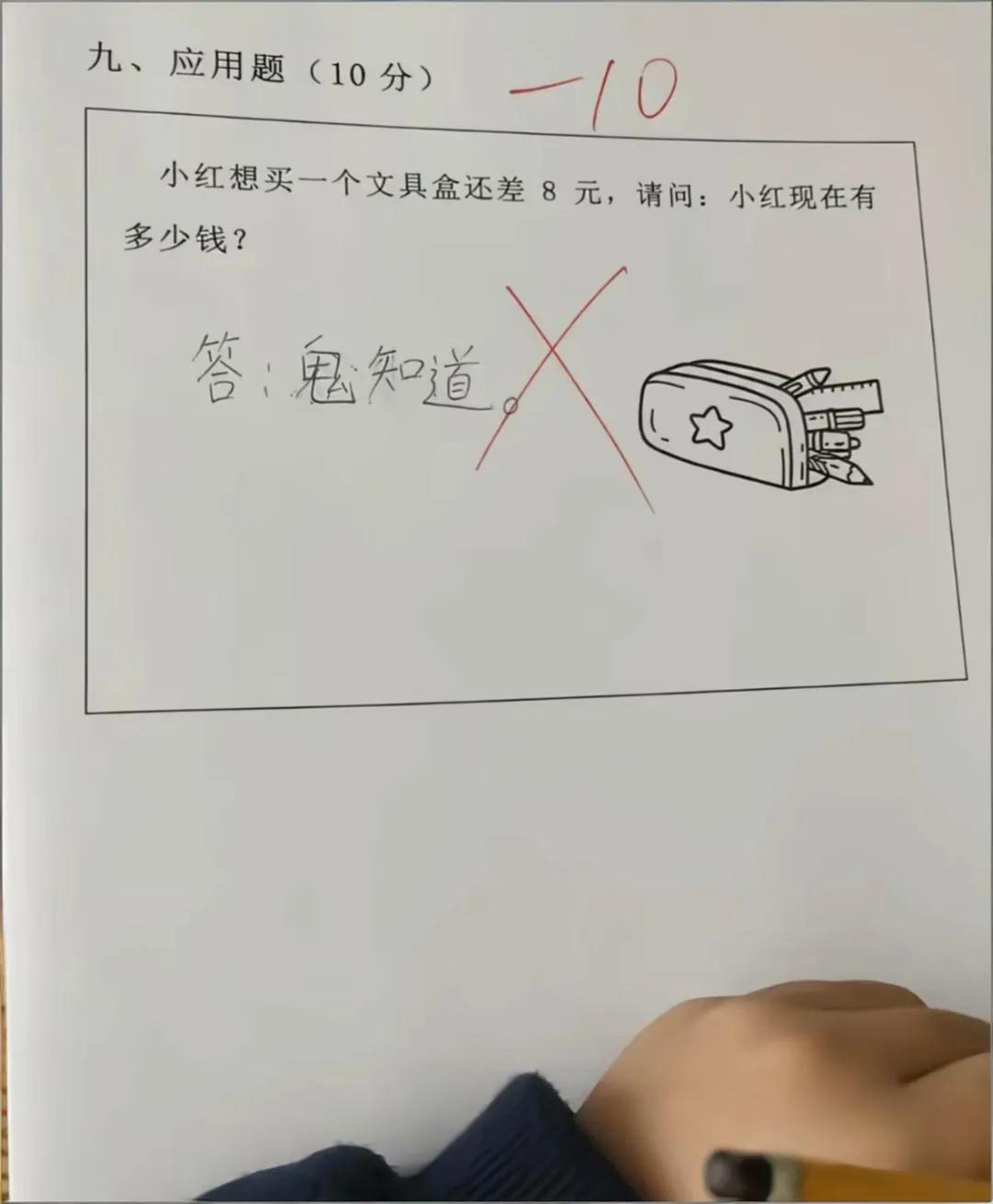 这道题给我也整不会了！