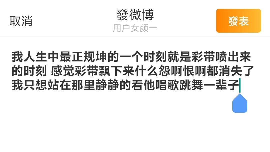 分享图片 