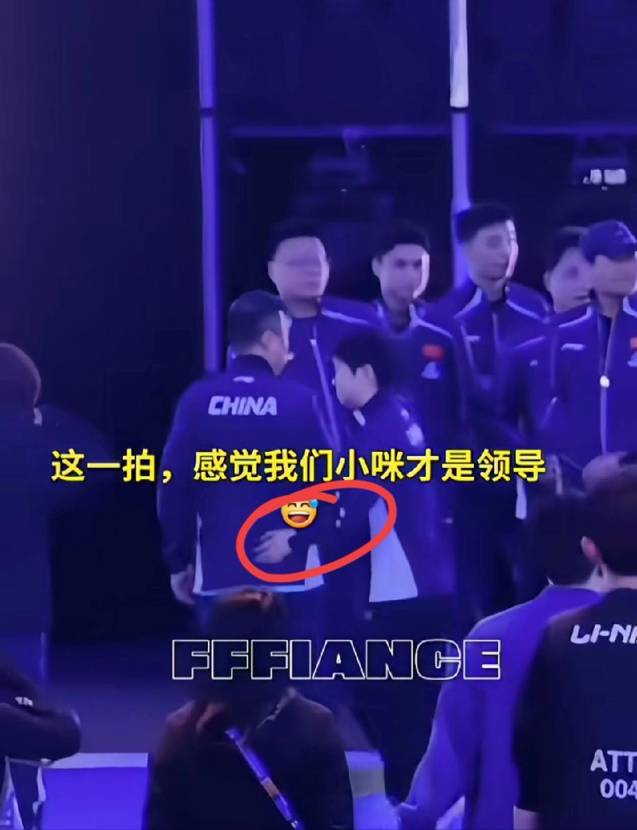 这一看，莎莎太放松了。
比赛结束合影期间，马琳叫莎莎过去，莎莎一边走一边用手拍拍