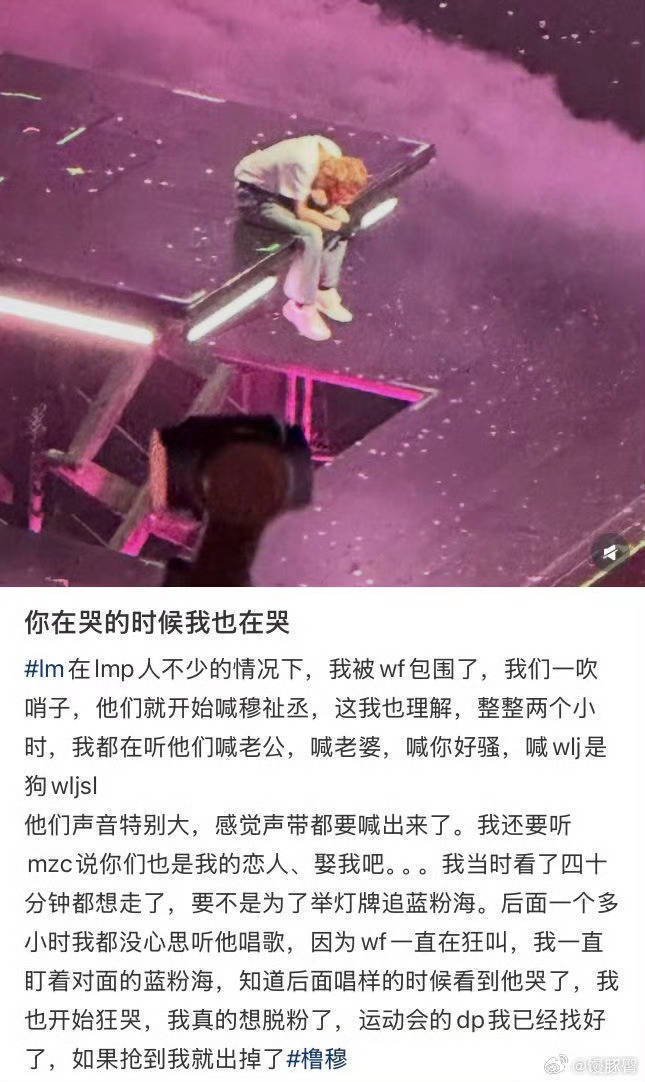 你们是真的很可笑 一边说我们没人 一边又好像我们欺负你们了一样 脱粉就脱呗 没必