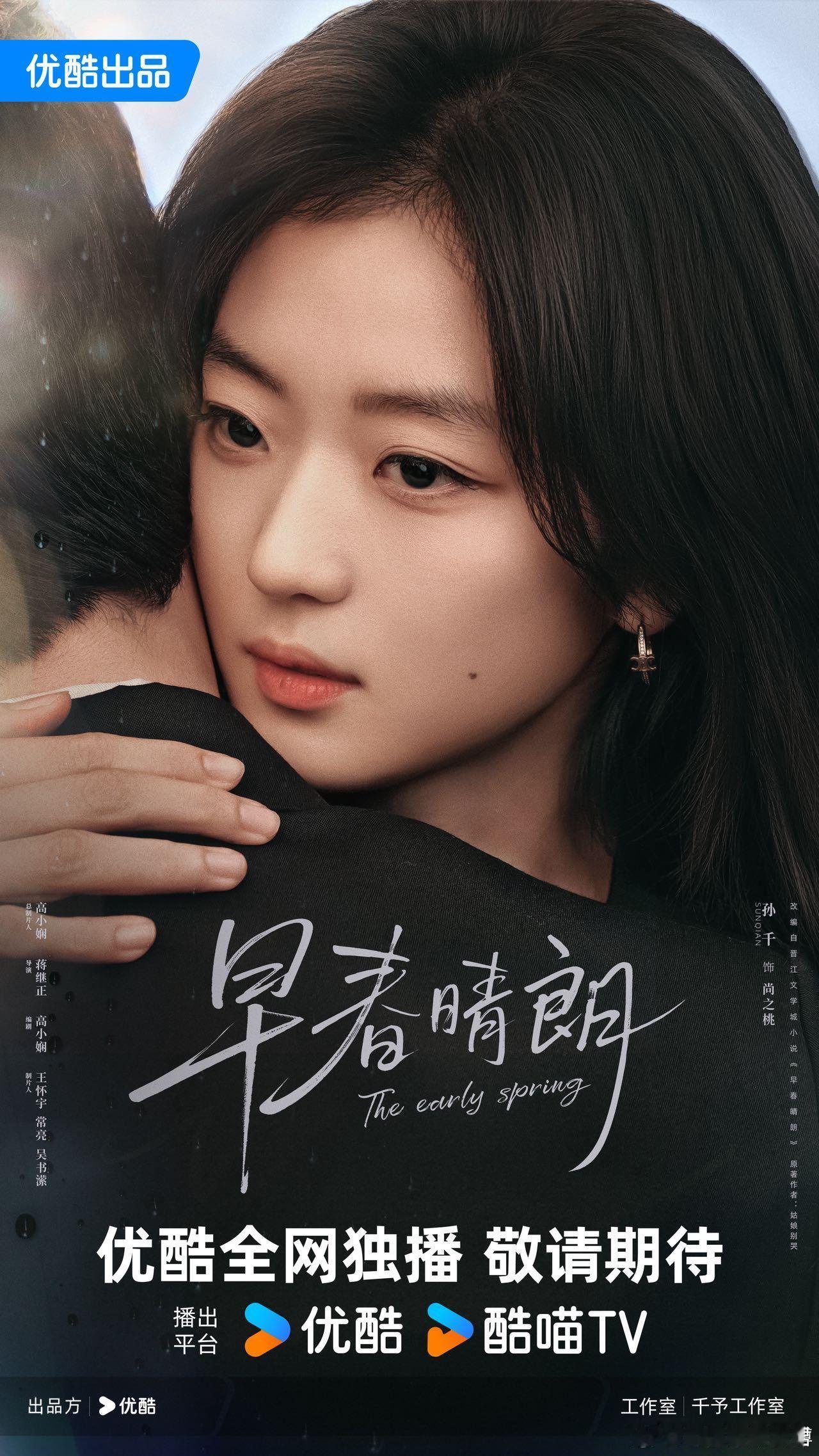 本就爱嗑这种拉扯感，井柏然孙千往那一站就是文艺片 井柏然孙千站在一起就是行走的文