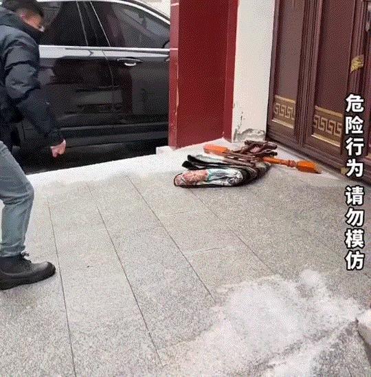 笑不活了。天冷下雪，一男子回家，不料家门口路面结冰了，男子多次尝试进家门，都因冰