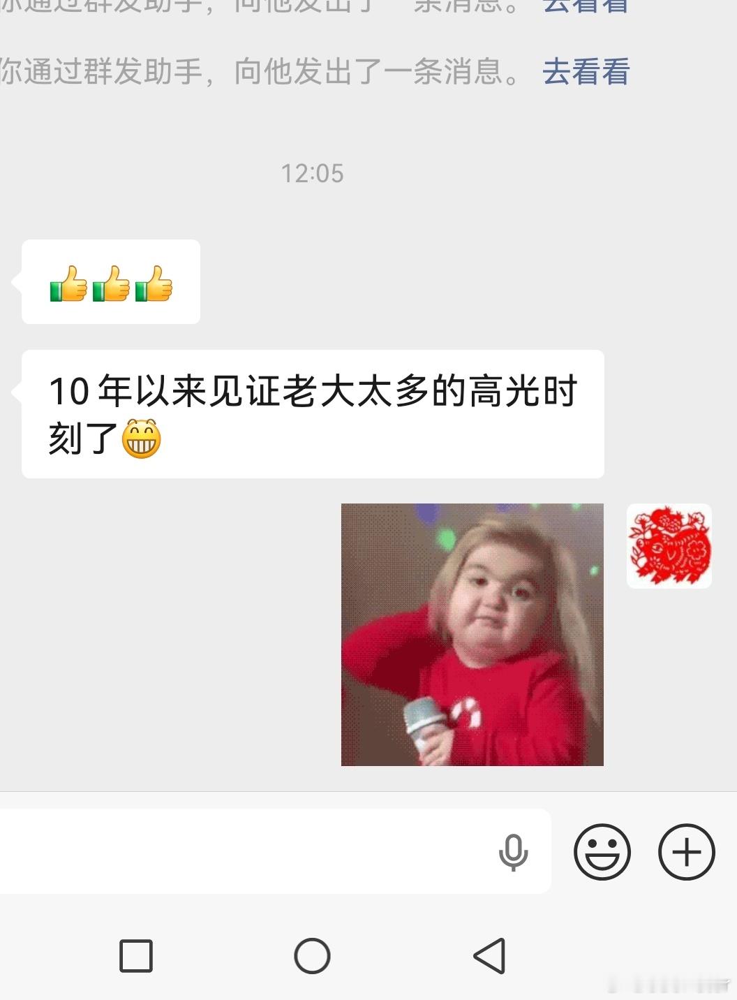 日久见人心，路长知马力 