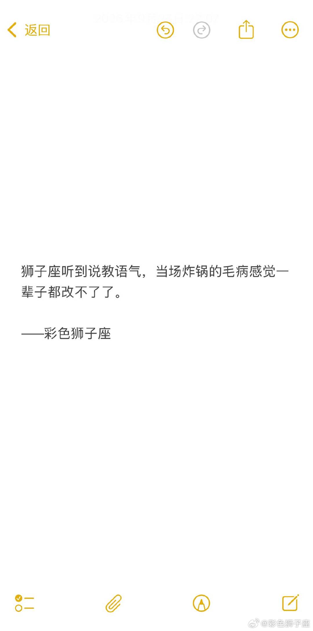 特讨厌，我在做事时，别人在指指点点。 ​​​