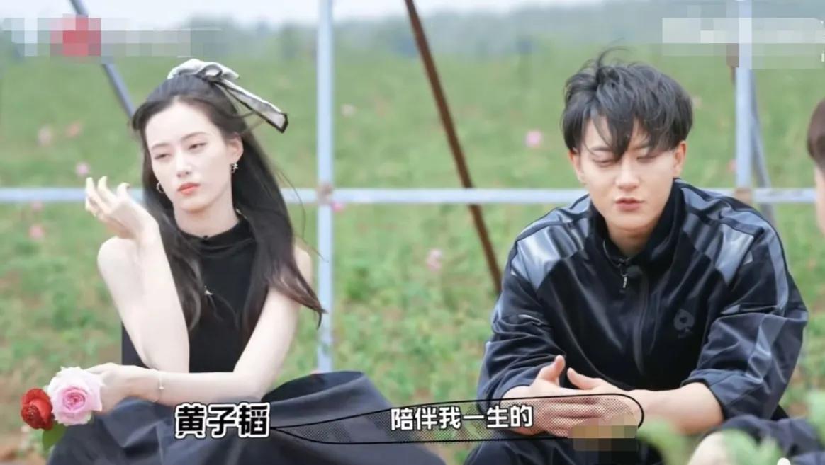 黄子韬在节目中谈选定徐艺洋的原因，直言：“就在我人生当中，我从来没有想过陪伴我一