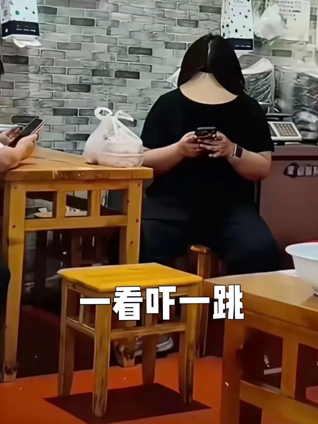 咋回事 ​​​
