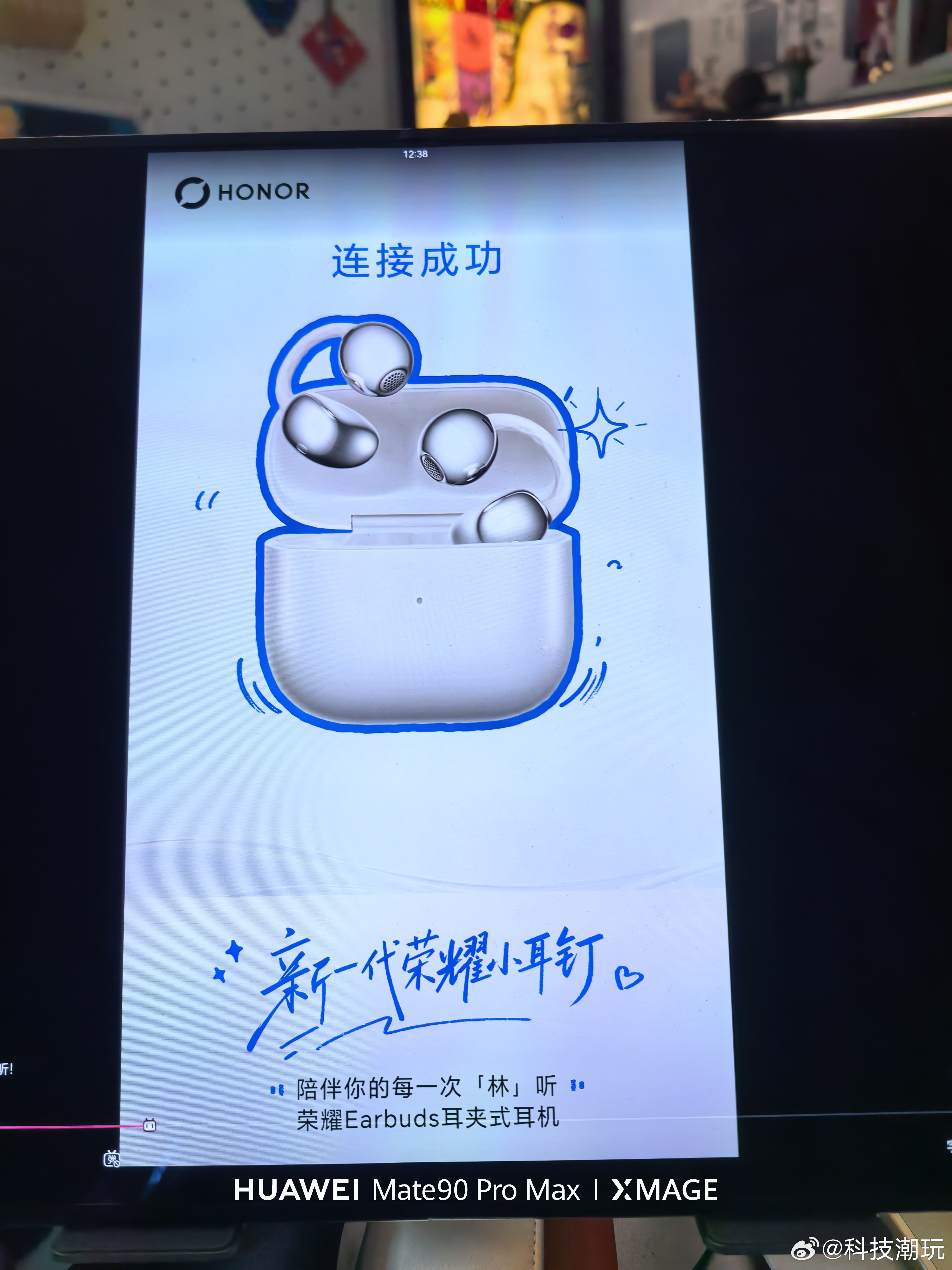荣耀新耳夹式耳机 Earbuds 在这外观这造型你要说和华子没有藕断丝连的关系[