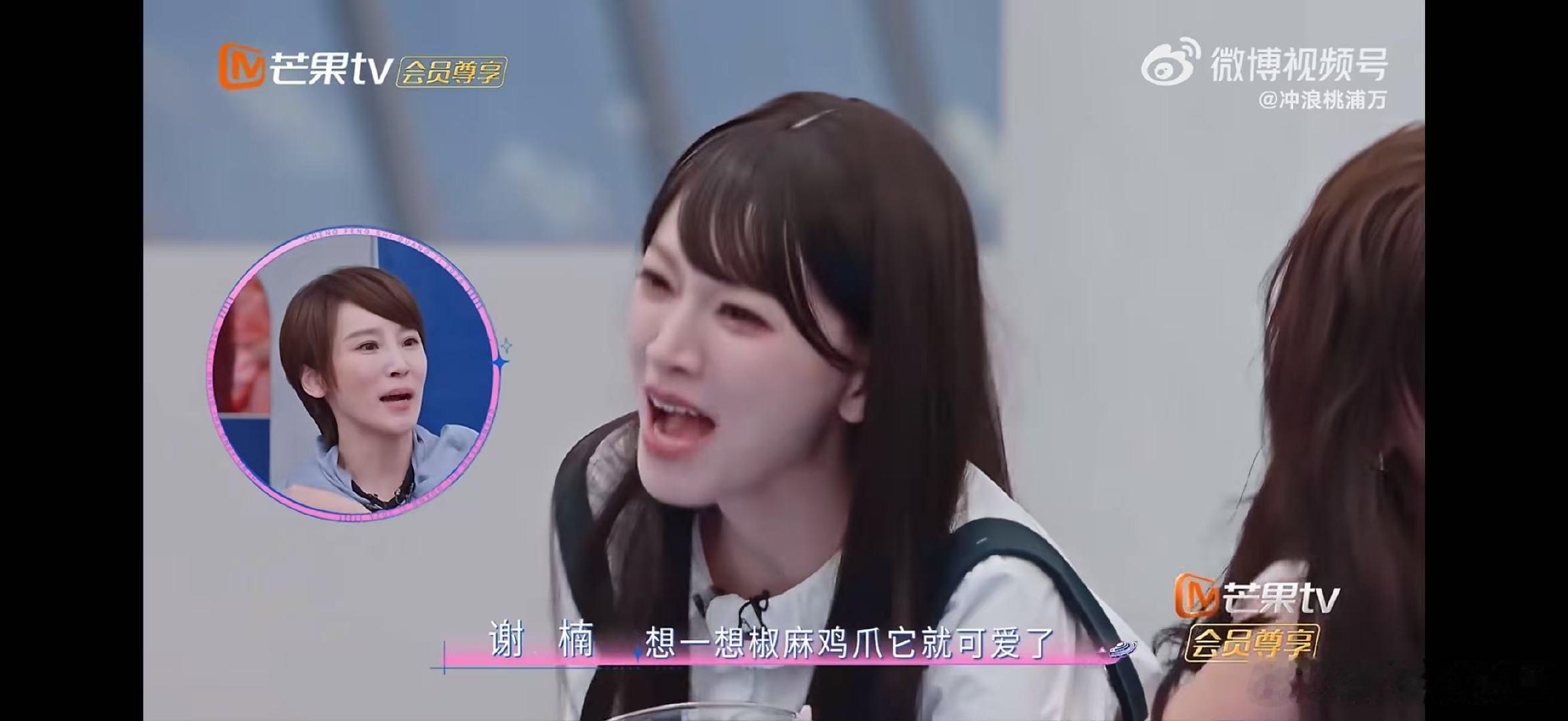 黄灿灿不语只一味的抓鸡爪乘风2026恐怖箱里藏着鸡爪，黄灿灿一顿猛捞，最后碗里全