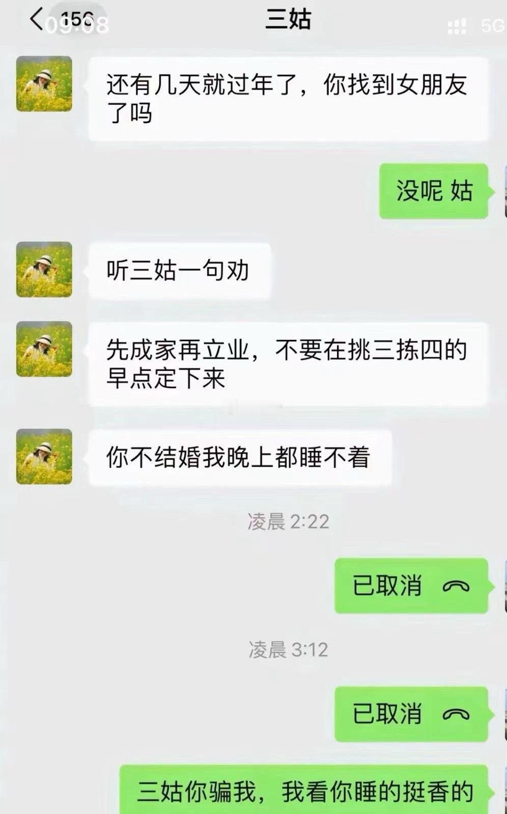 快过年的我比养大的猪还害怕 
