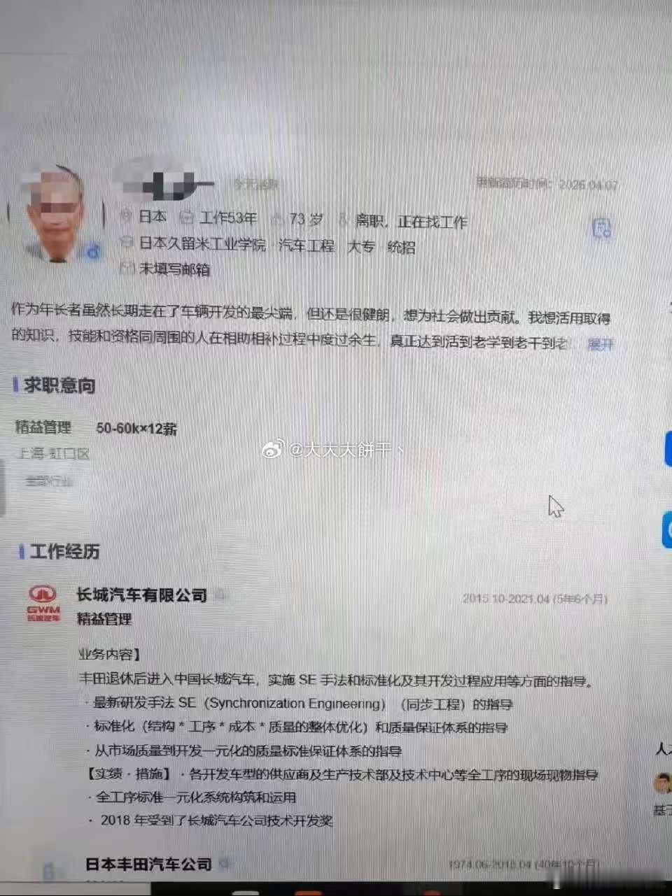 匠，太匠人了，泪目汽车行业有很多国际主义者，他们目的可能不是很纯粹有部分是赚钱，