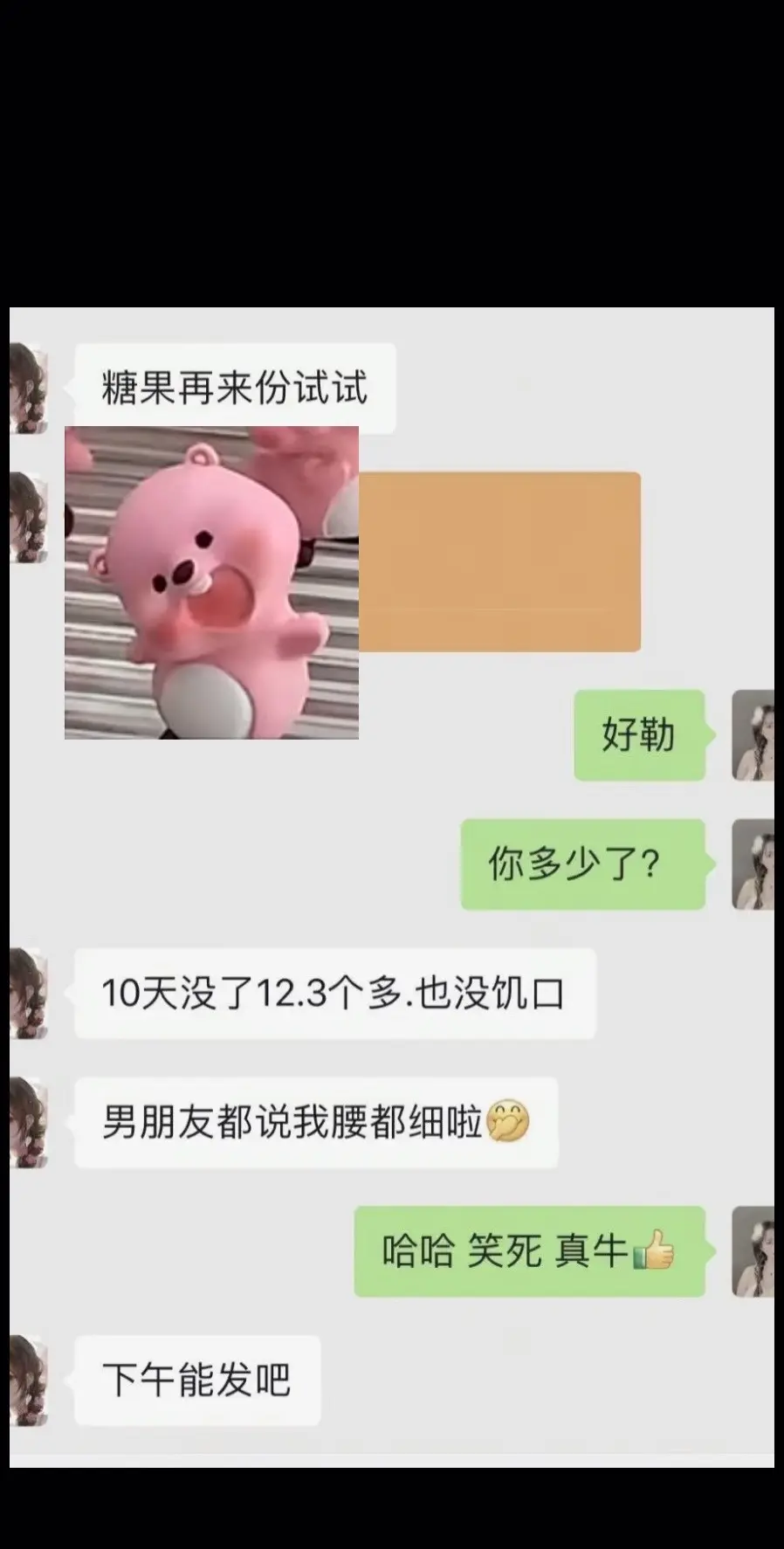 五一快到了行动起来