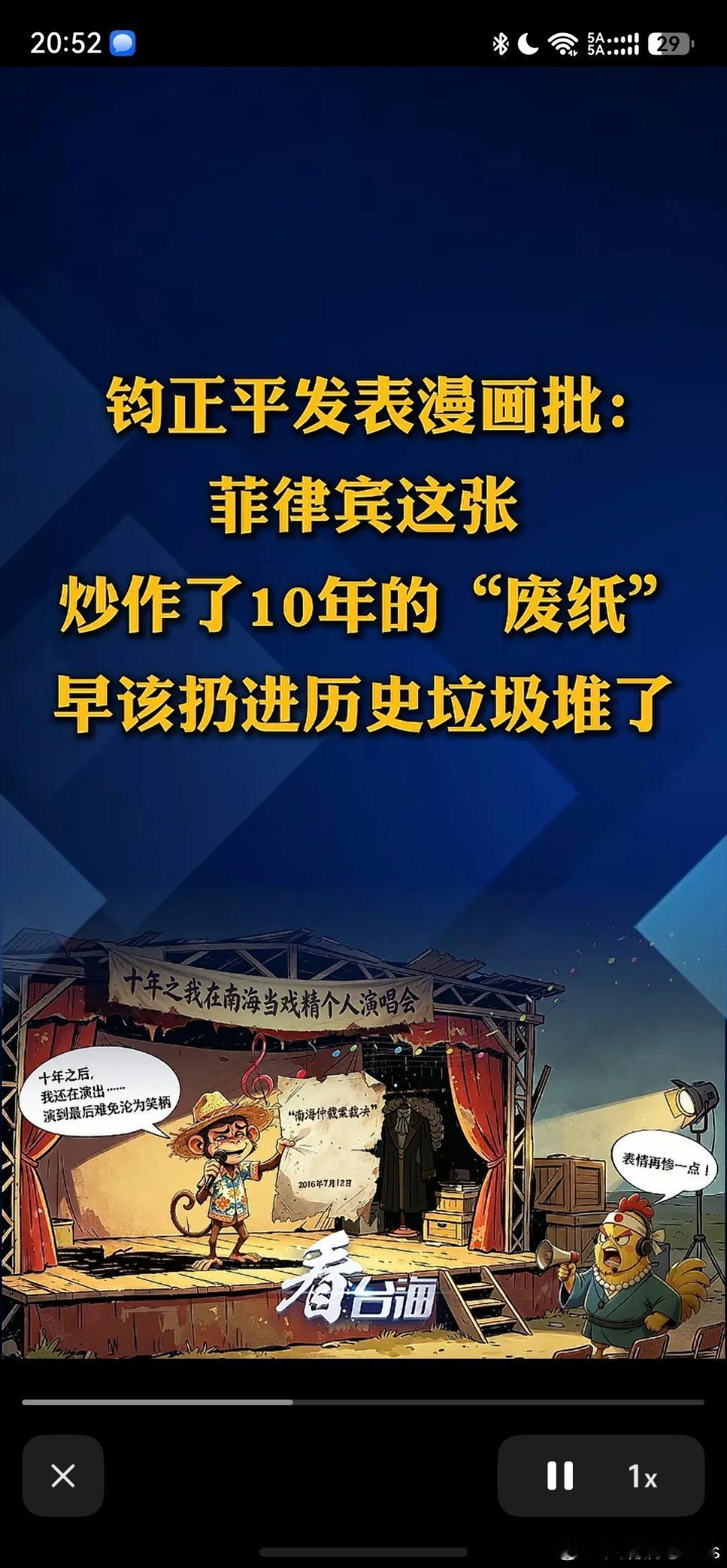 直接公开怼菲🐒。 