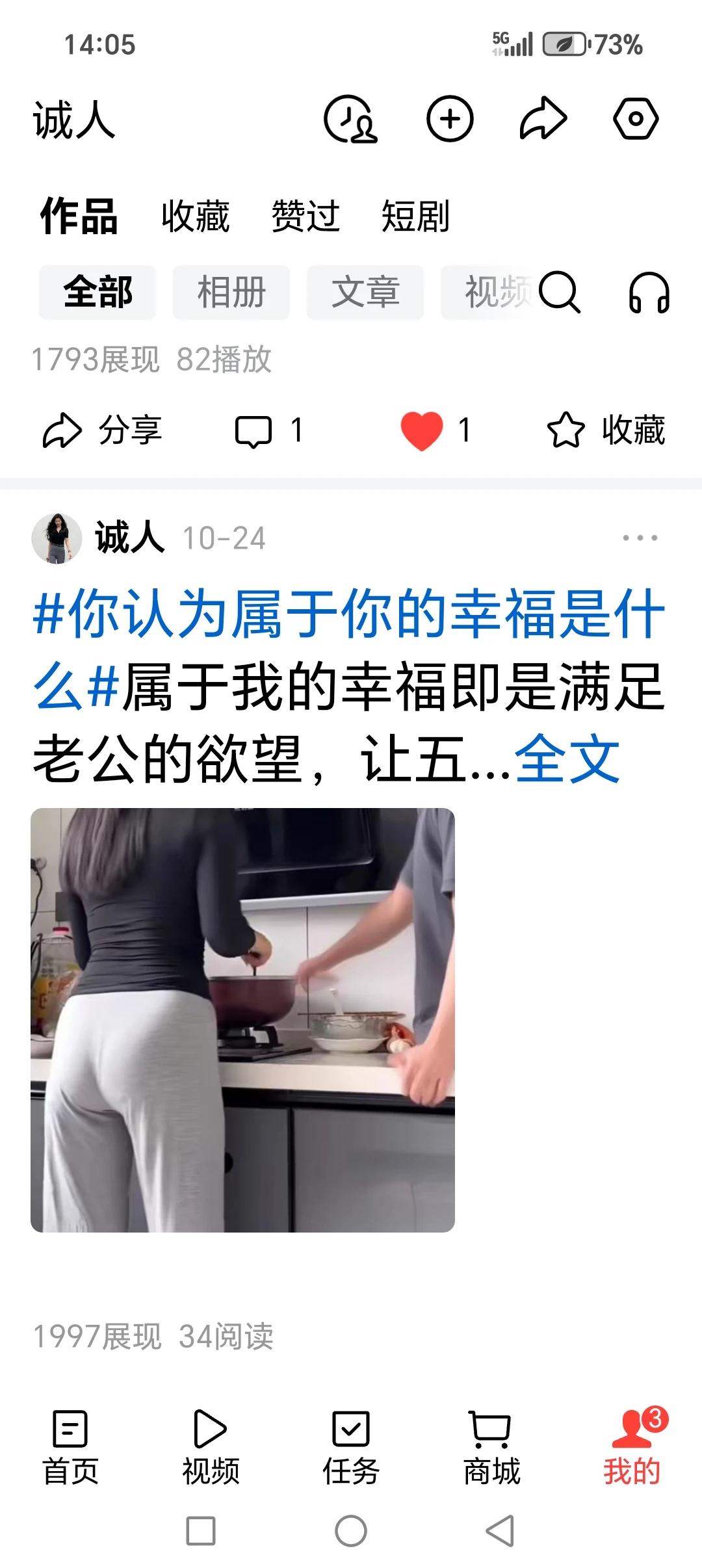 挺有意思的[大笑][大笑][大笑][大笑]