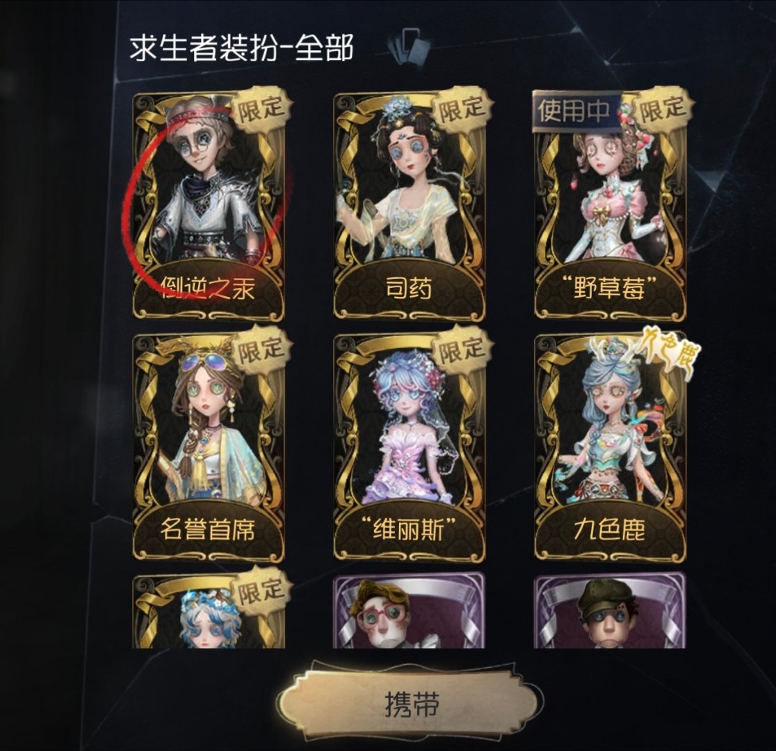 什么时候给我一个送角色的限定金呢。 ​​​