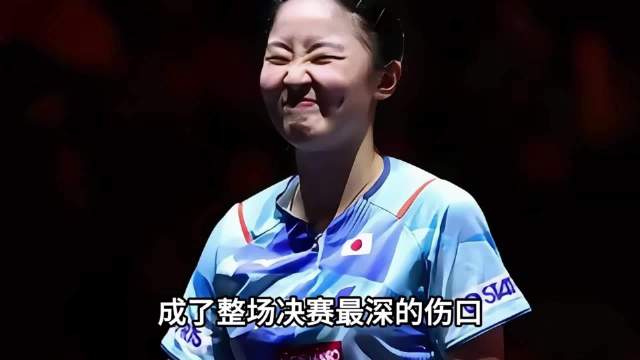 亚锦赛女团决赛战至决胜盘！王艺迪背负全队重压迎战削球手桥本帆乃香，在开局不利的情况下虽顽强扳回一局，