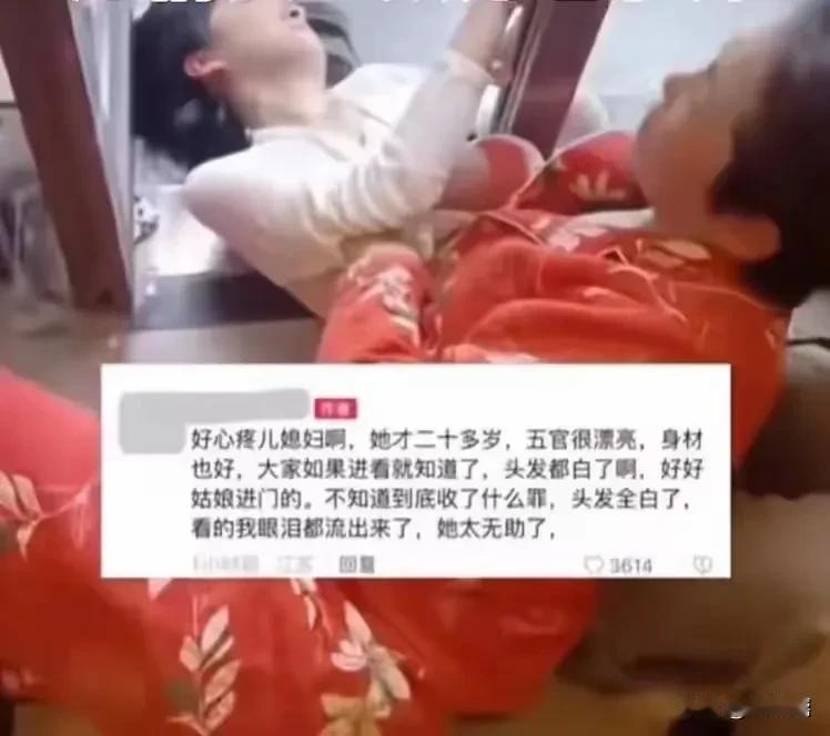 江苏淮安发生婆媳冲突，哺乳期女子遭婆婆侮辱

在江苏淮安，一名哺乳期的女子遭到了