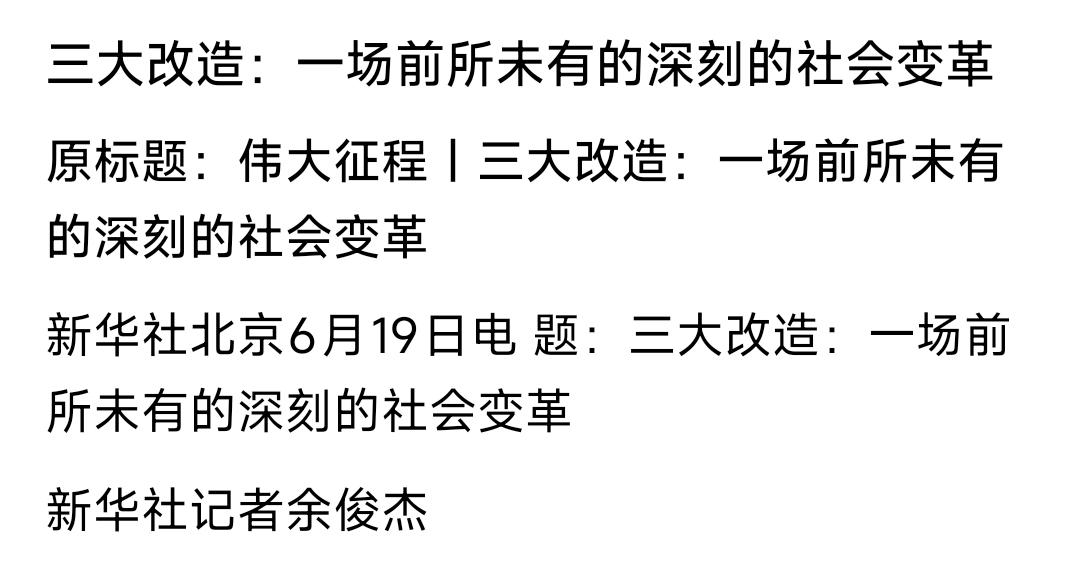 吃饱肚子，不过区区二三十年！感谢改革开放，感谢融入全球！