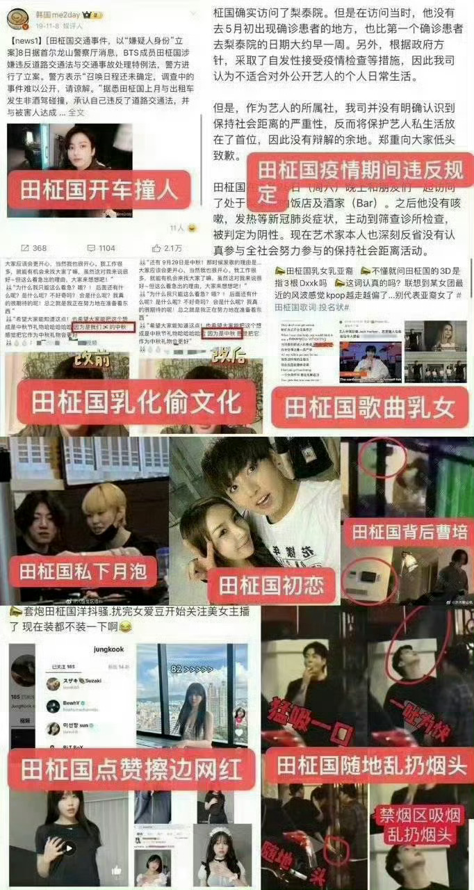 爱看多看 