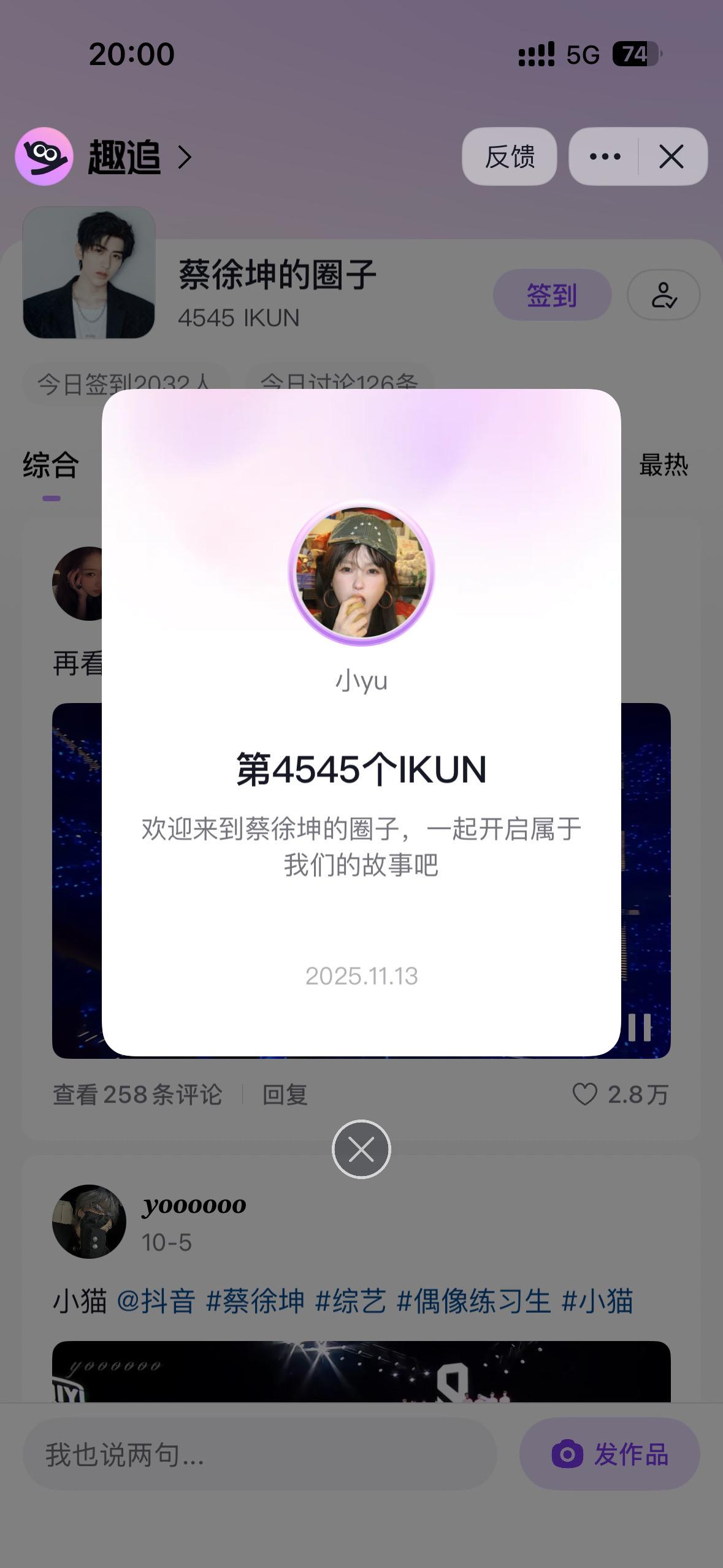是我是我！