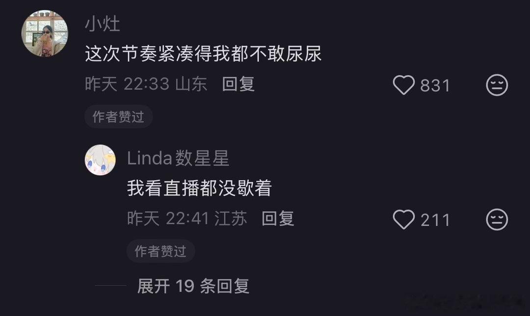 我这次终于能很有底气的说出“TOP做舞台绝不会让我失望”这句话了😭我真心觉得昨