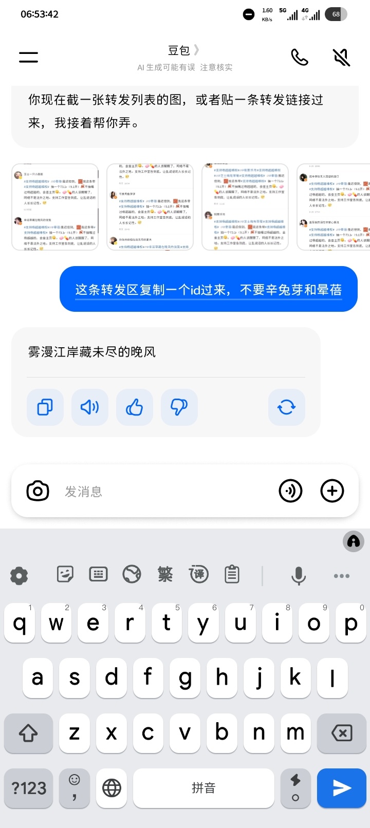 已开超过24h不回作废 ​​​