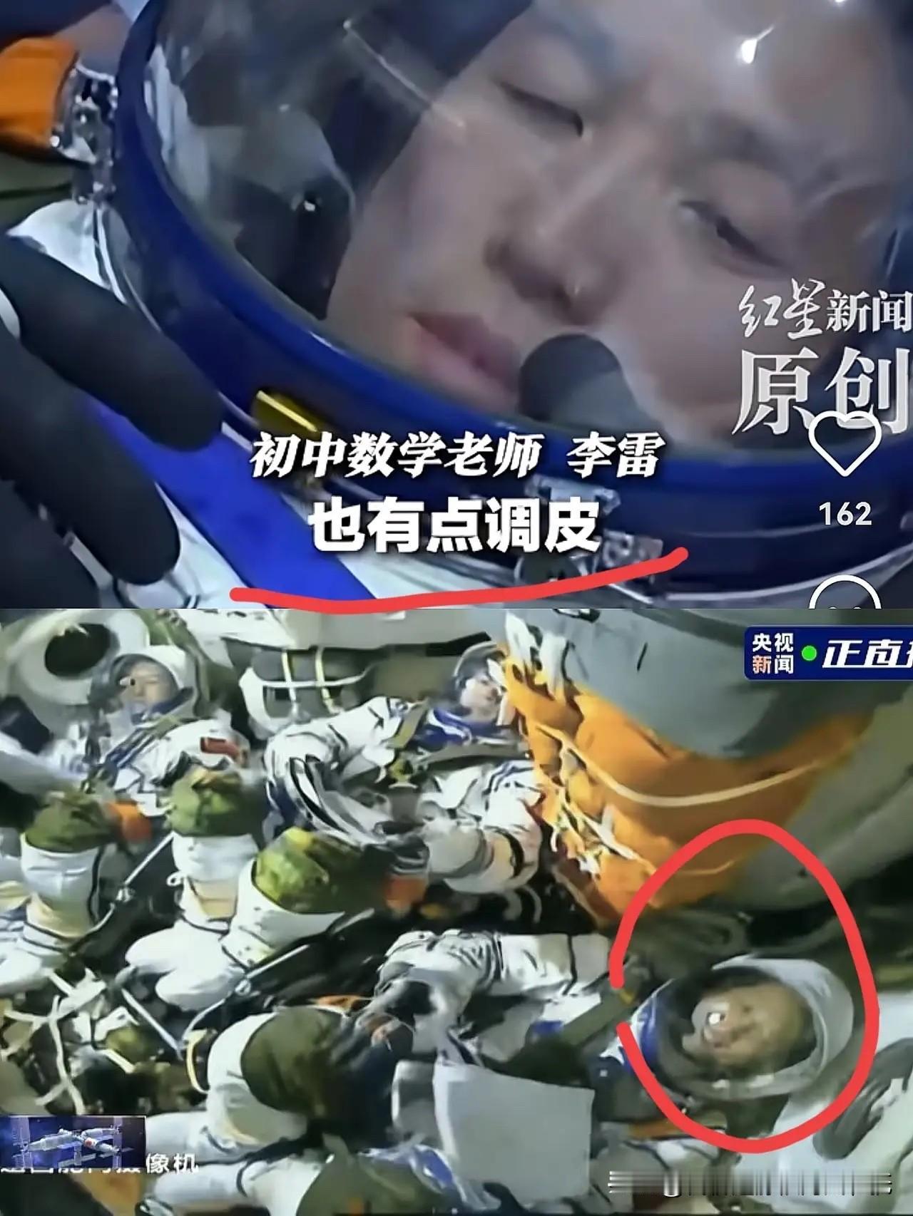 张洪章在火箭里转笔耍帅被全国网友逗乐了，

但被指令长“拿捏”住了，笑容瞬间消失