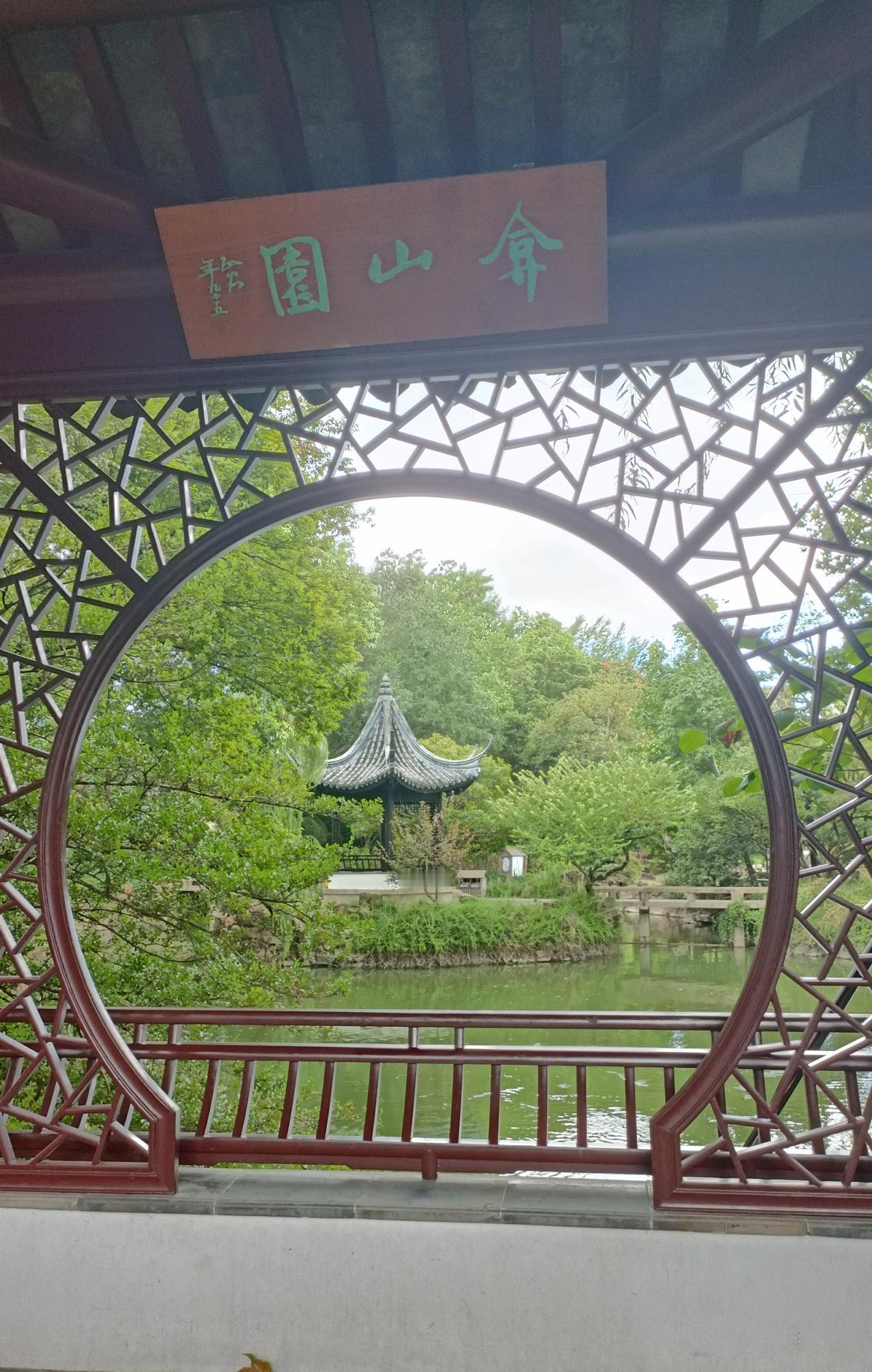 在公园里闲逛，突然就瞧见一座亭子立在水边。那亭子四角飞翘，像是展翅欲飞的鸟儿。红