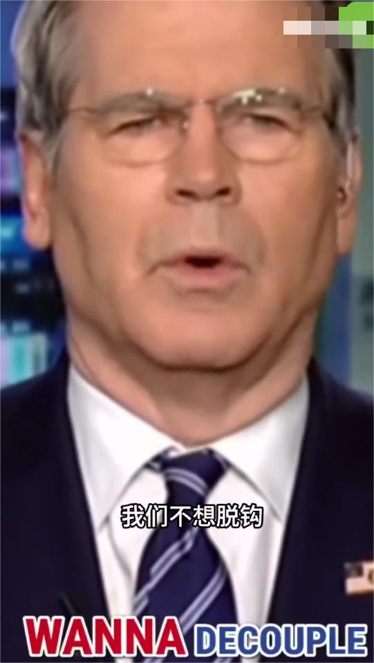 中国一硬，美国就软了

据外媒报道，当地时间10月13日，在谈到近期升级的美中贸