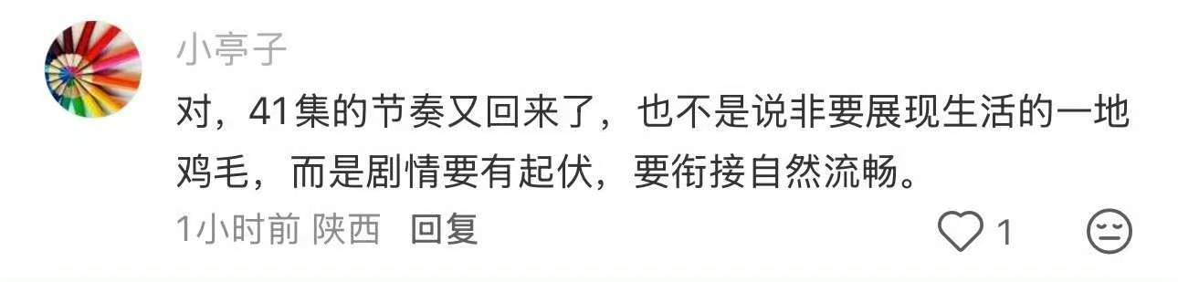 心脏不好别看主角41集主角41集封神真正开始 据说后几集是整部剧的升华！ 