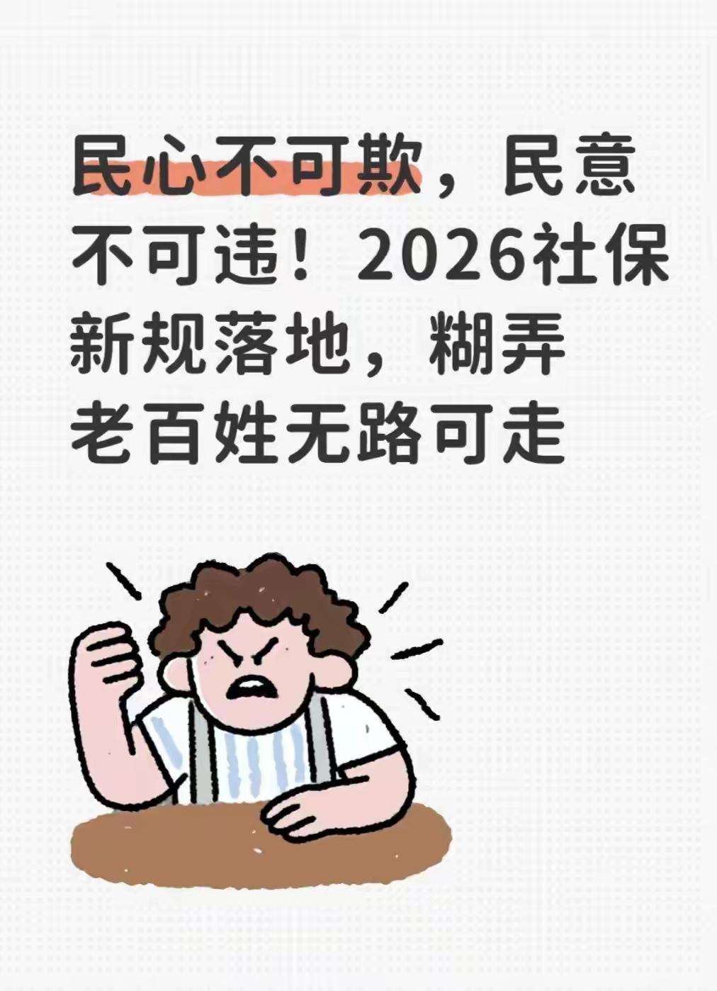从今年年初开始，江苏、浙江、上海等地不少企业陆续收到了税务局的提醒——个税申报工