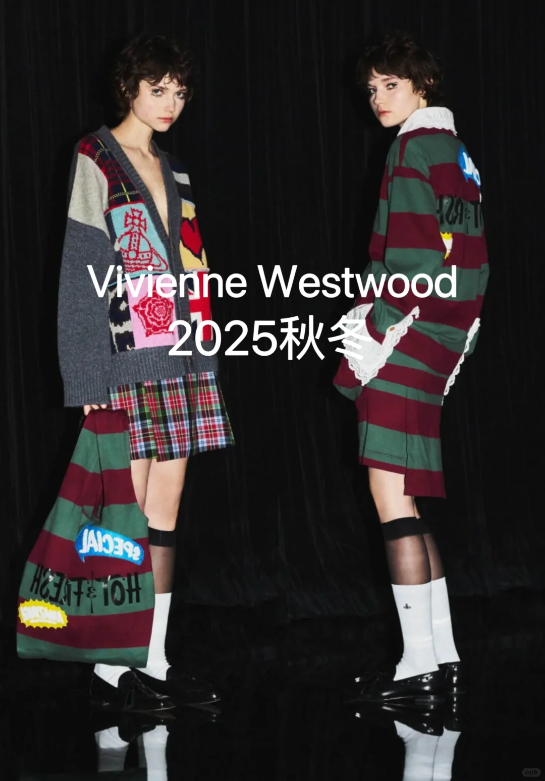 秀场直击| Vivienne Westwood 2024秋冬