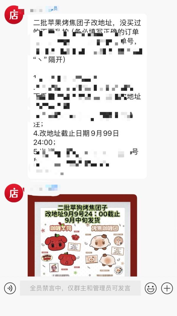 建议各家都来学学金冬天大吧冬队的工作态度：截止日期9月99日 ​​​