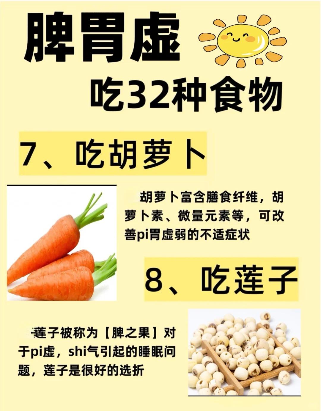 养胃护胃很关键！如何高效调理肠胃？。