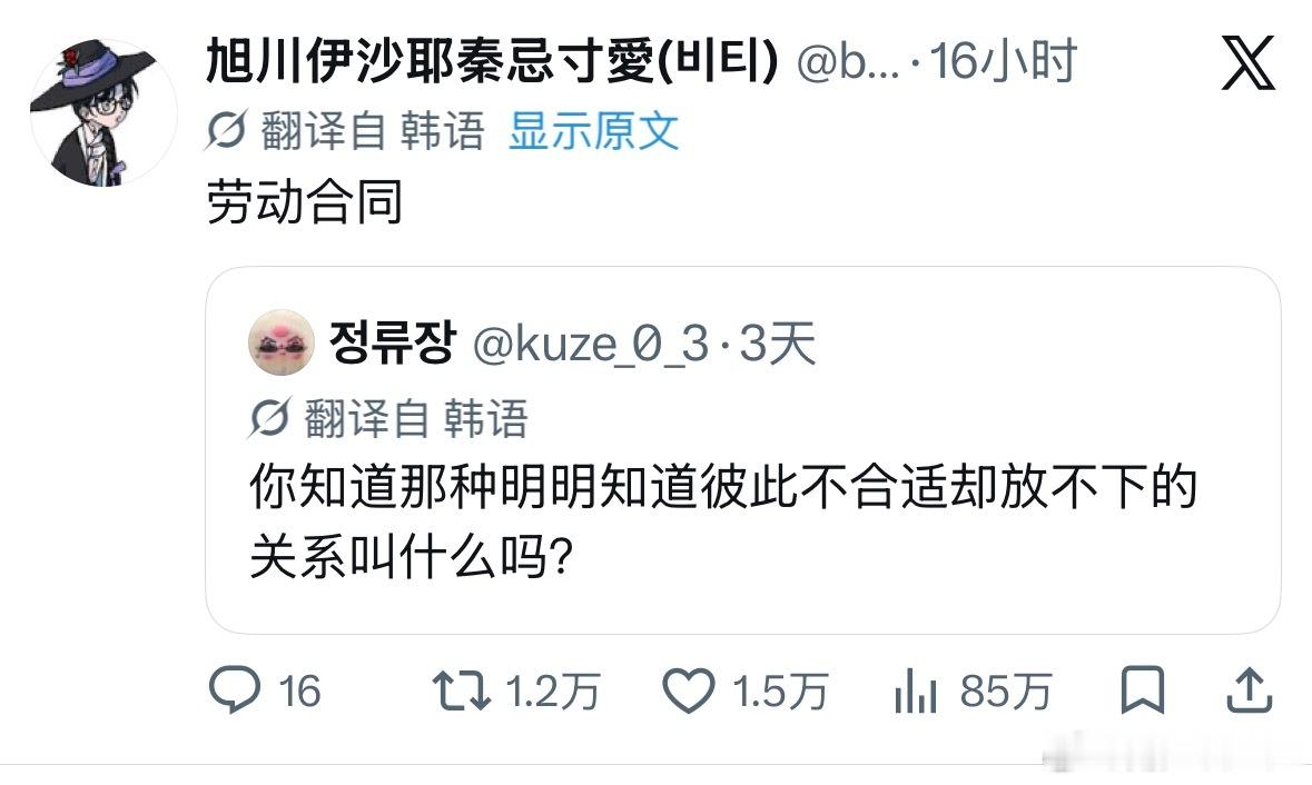 我路过被骂。 