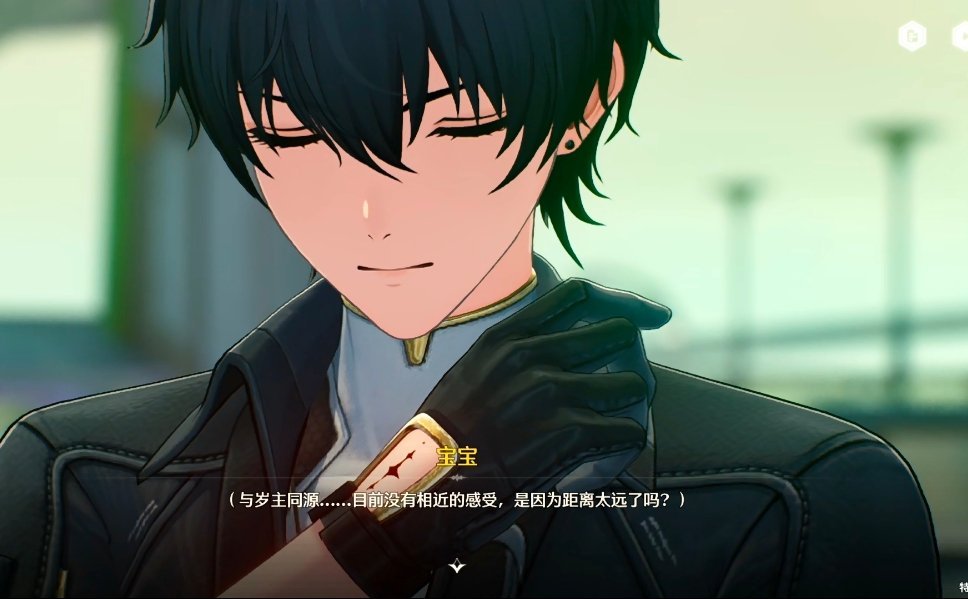 7073.手机里有一款执着于给男主的长睫毛大特写的游戏 