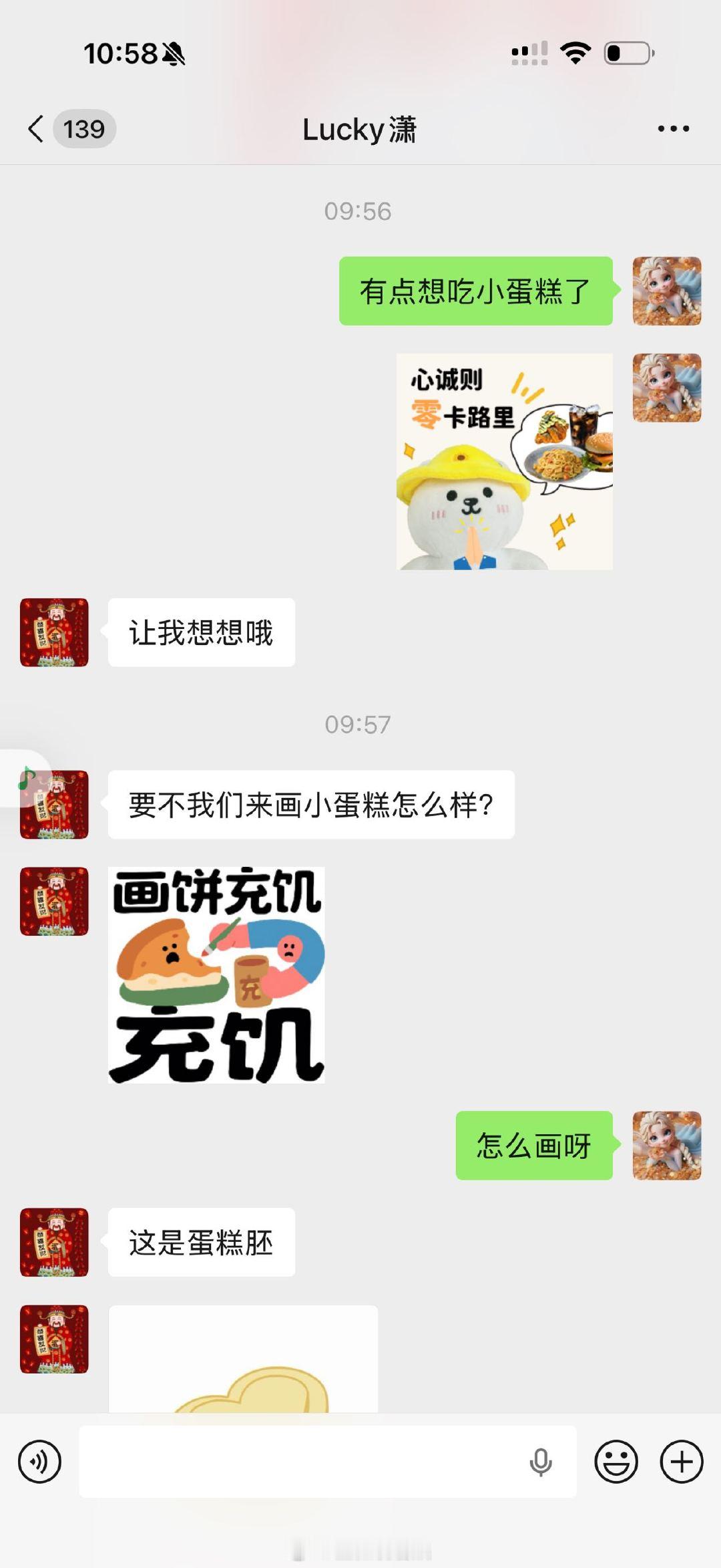 情人节金莎想要金莎得到 金莎、孙丞潇情人节撒糖暴击！金莎随口说想吃蛋糕，孙丞潇立