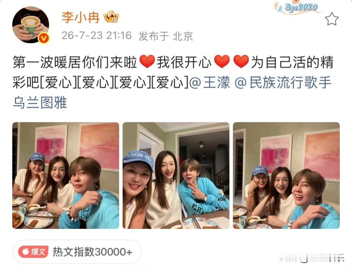 粉丝贬低王濛劝李小冉远离，姐姐凌晨下场霸气护闺蜜
深夜饭圈吵翻！有粉丝发文吐槽王