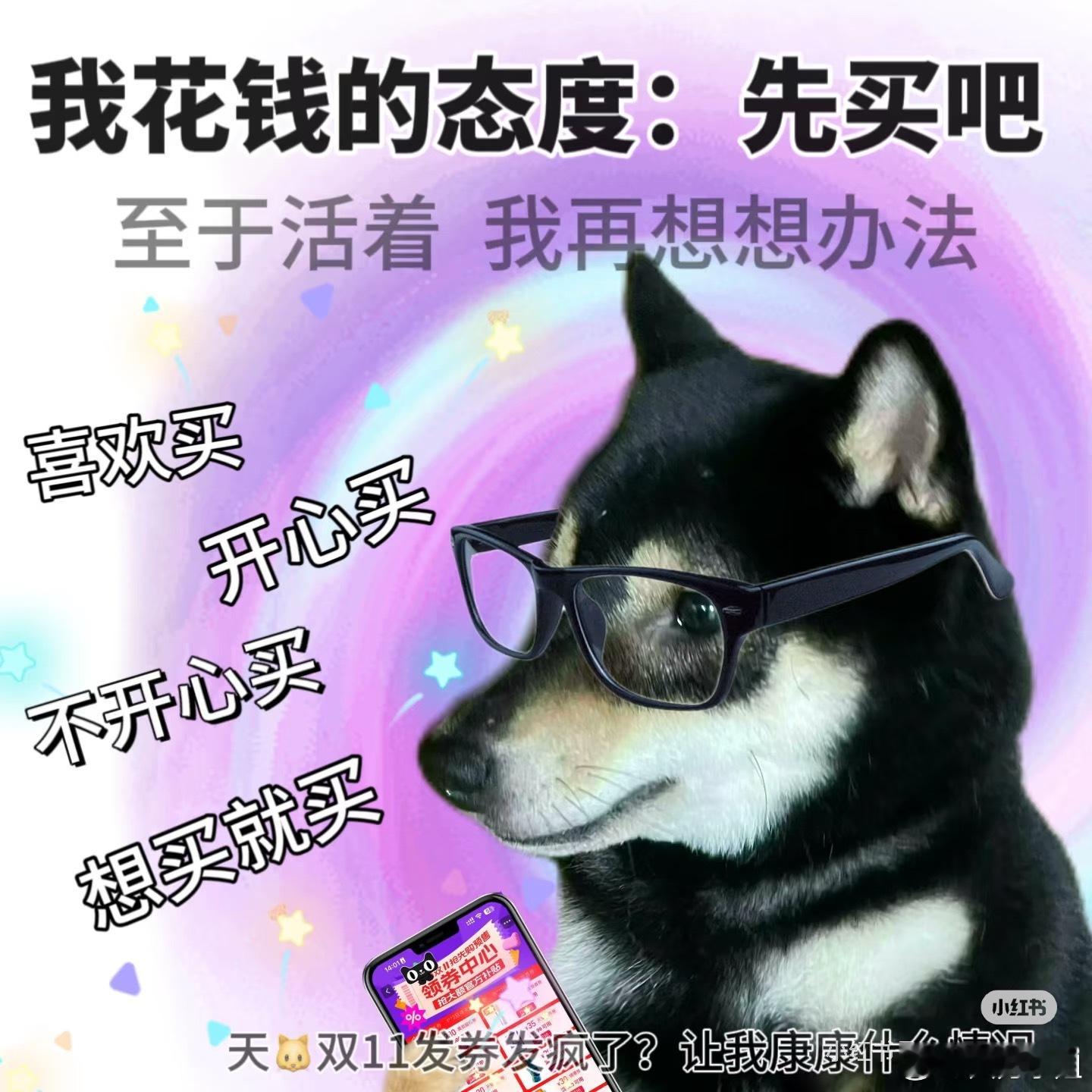 双十一 没便宜盘点各个月份的淘宝活动👇🏻双十一双十二跨年（元旦）春节三七女神